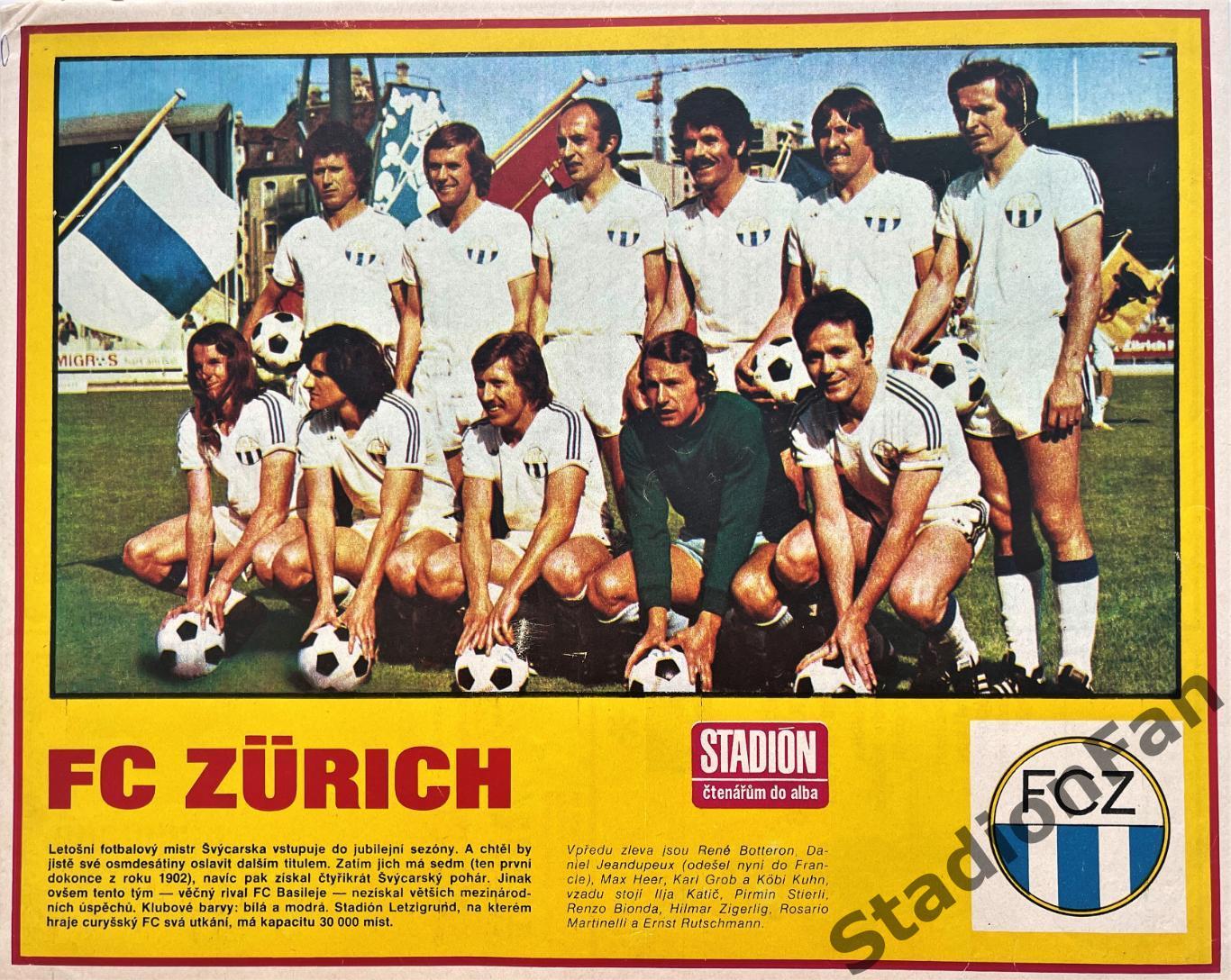 Постер из журнала Стадион (Stadion) - Zurich, 1975.