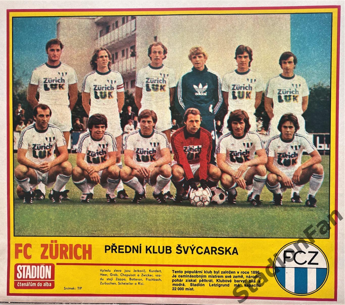 Постер из журнала Стадион (Stadion) - Zurich, 1980.