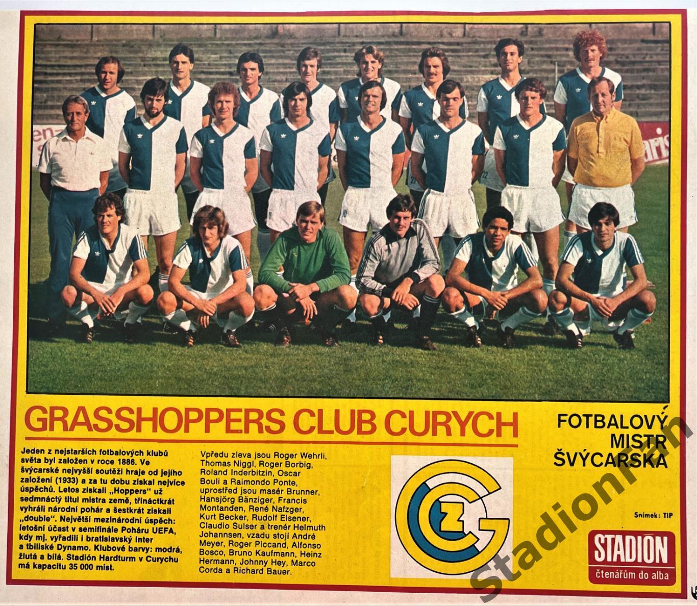 Постер из журнала Стадион (Stadion) - Grasshoppers, 1978.