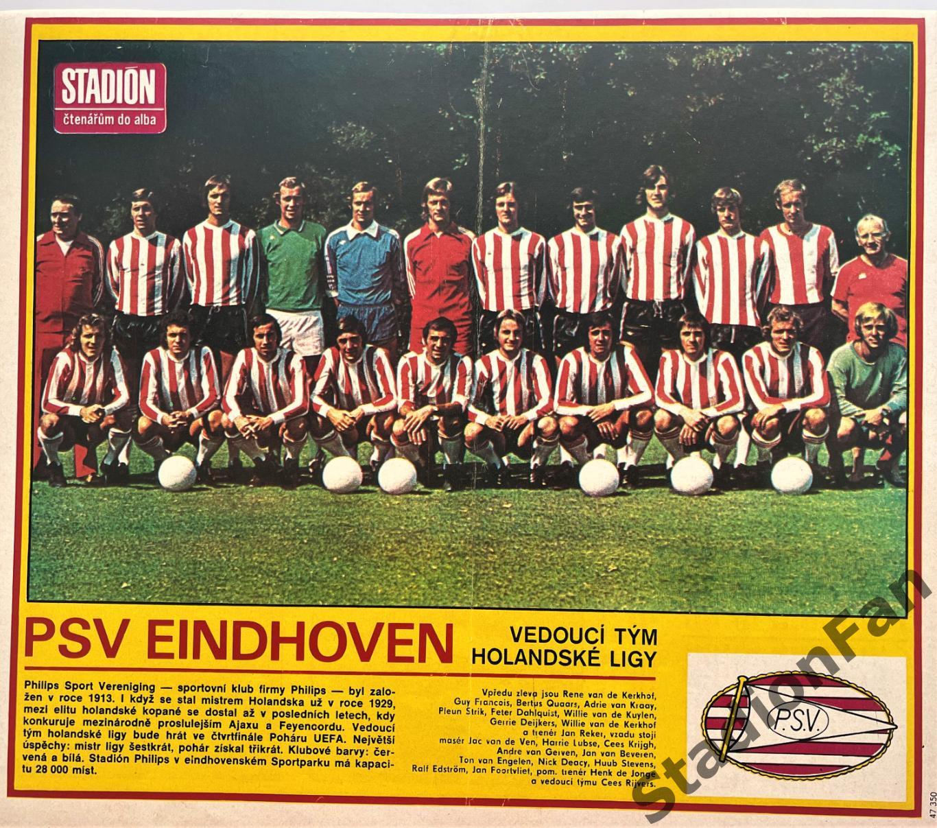 Постер из журнала Стадион (Stadion) - Eindhoven, 1978.