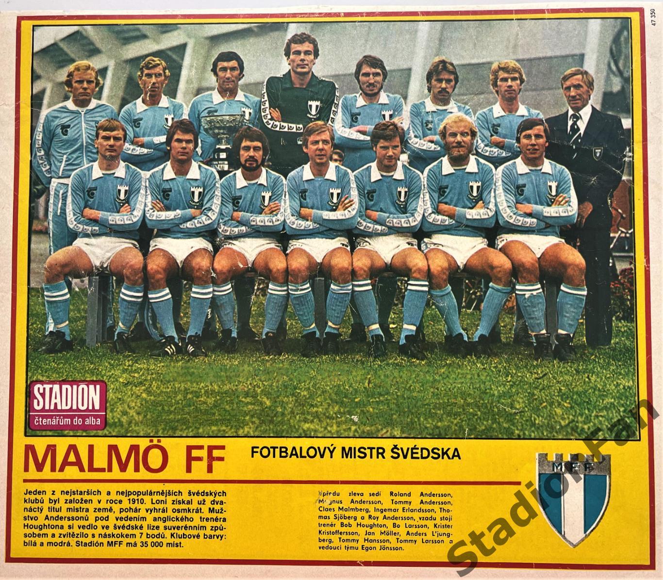 Постер из журнала Стадион (Stadion) - Malmo, 1978.