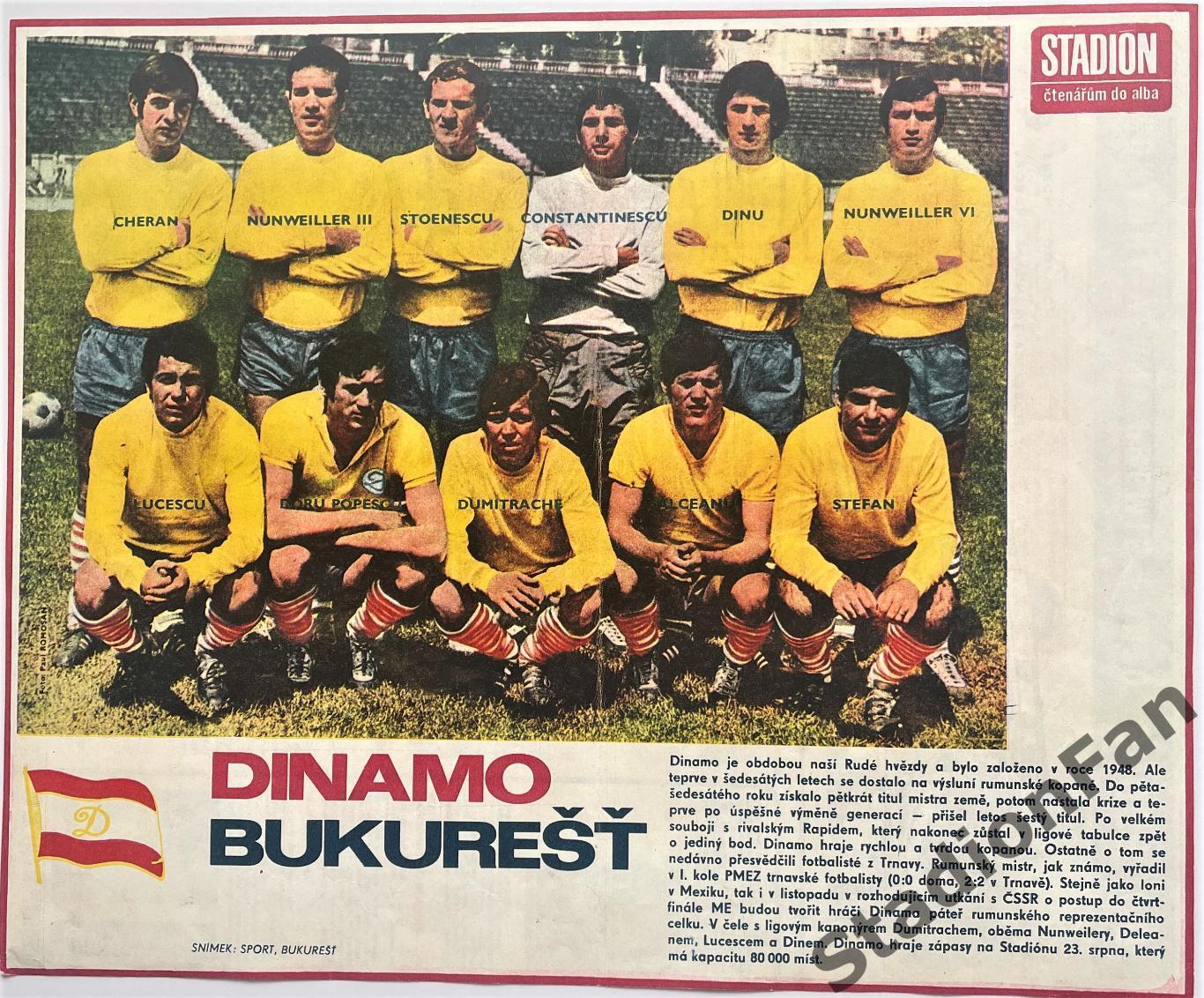 Постер из журнала Стадион (Stadion) - Dinamo Bukurest, 1971.