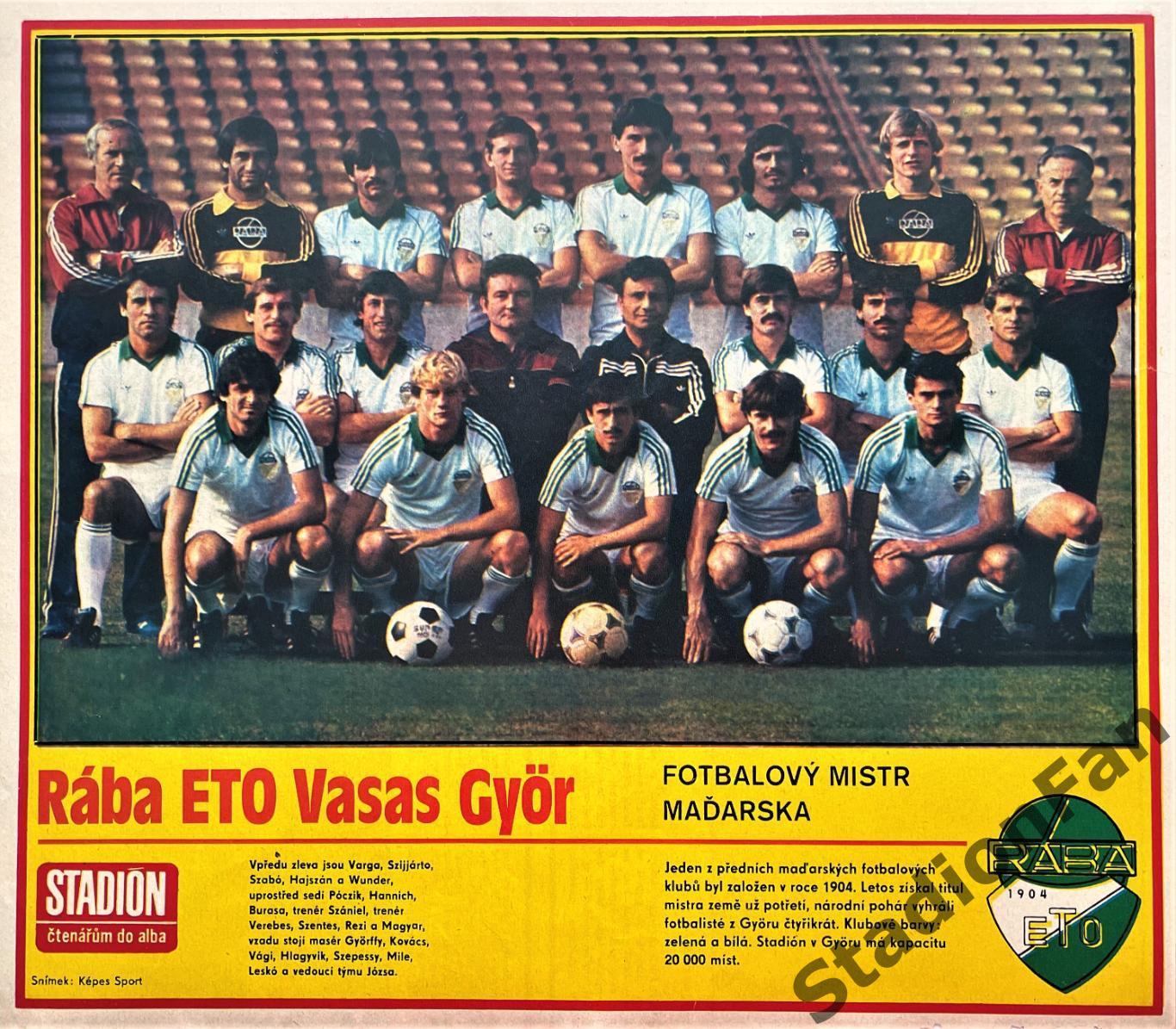 Постер из журнала Stadion (Стадион) - Raba ETO Vasas, 1983.