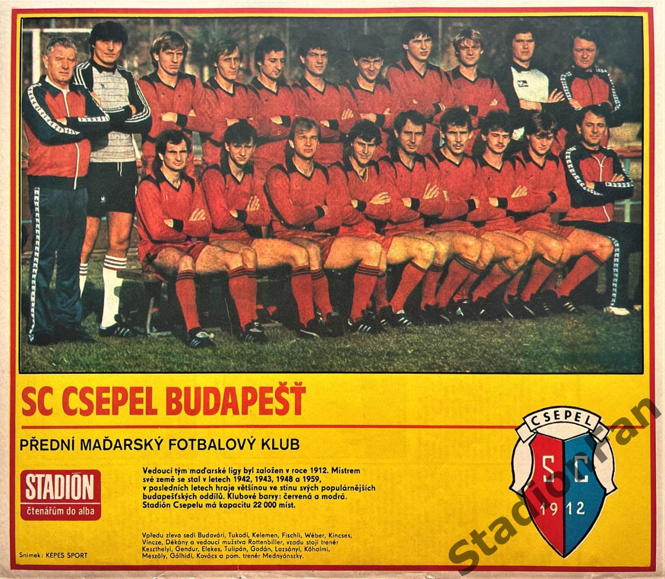 Постер из журнала Stadion (Стадион) - Csepel, 1983.