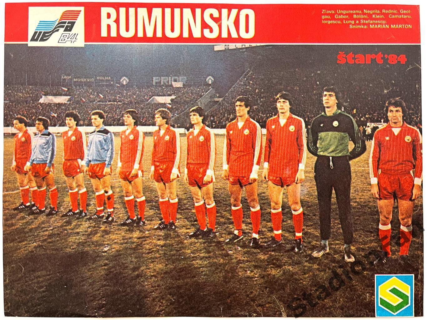 Постер из журнала Start (Старт) - Rumunsko, 1984