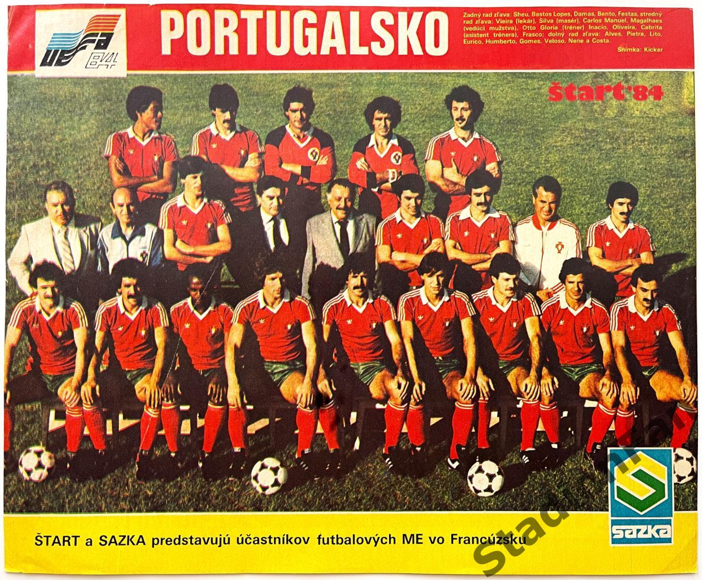 Постер из журнала Start (Старт) - Portugalsko, 1984
