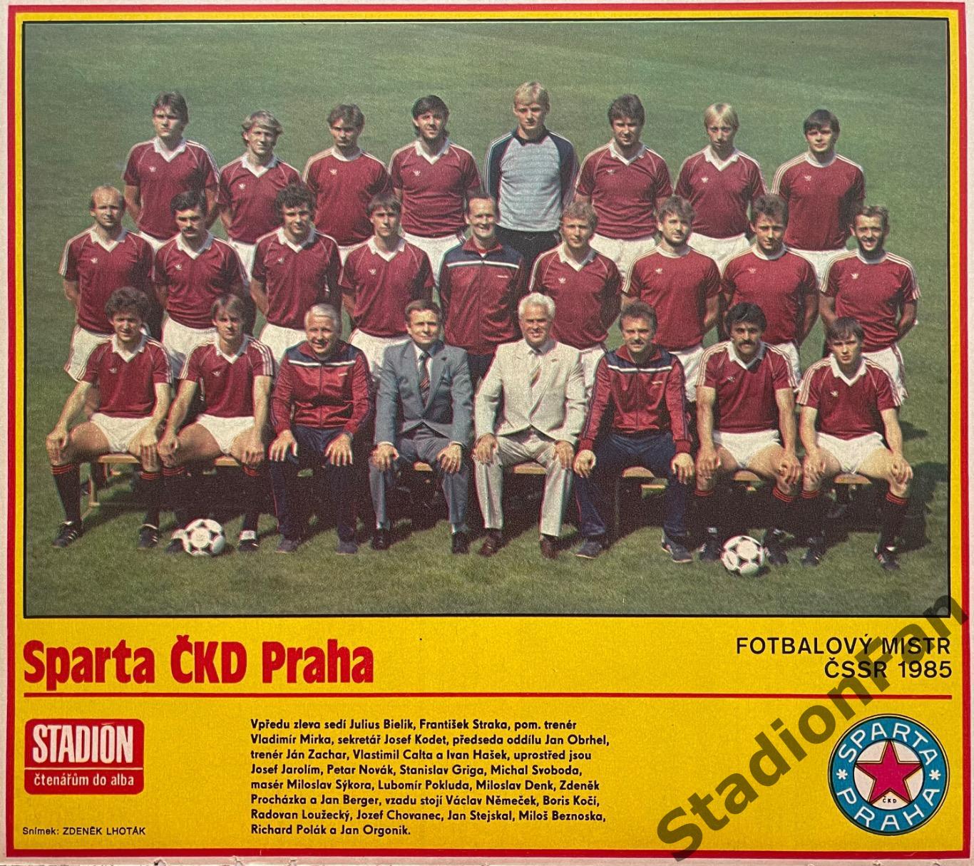 Постер из журнала Stadion (Стадион) - Sparta Praha, 1985.