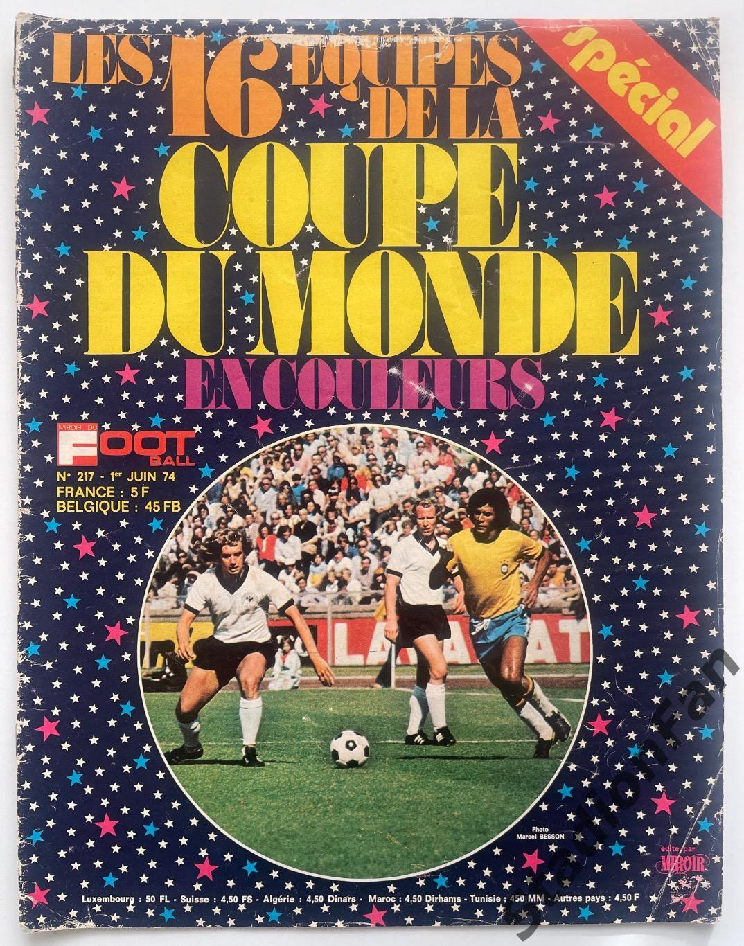 Журнал Miroir du Football nr.217, special,1974.