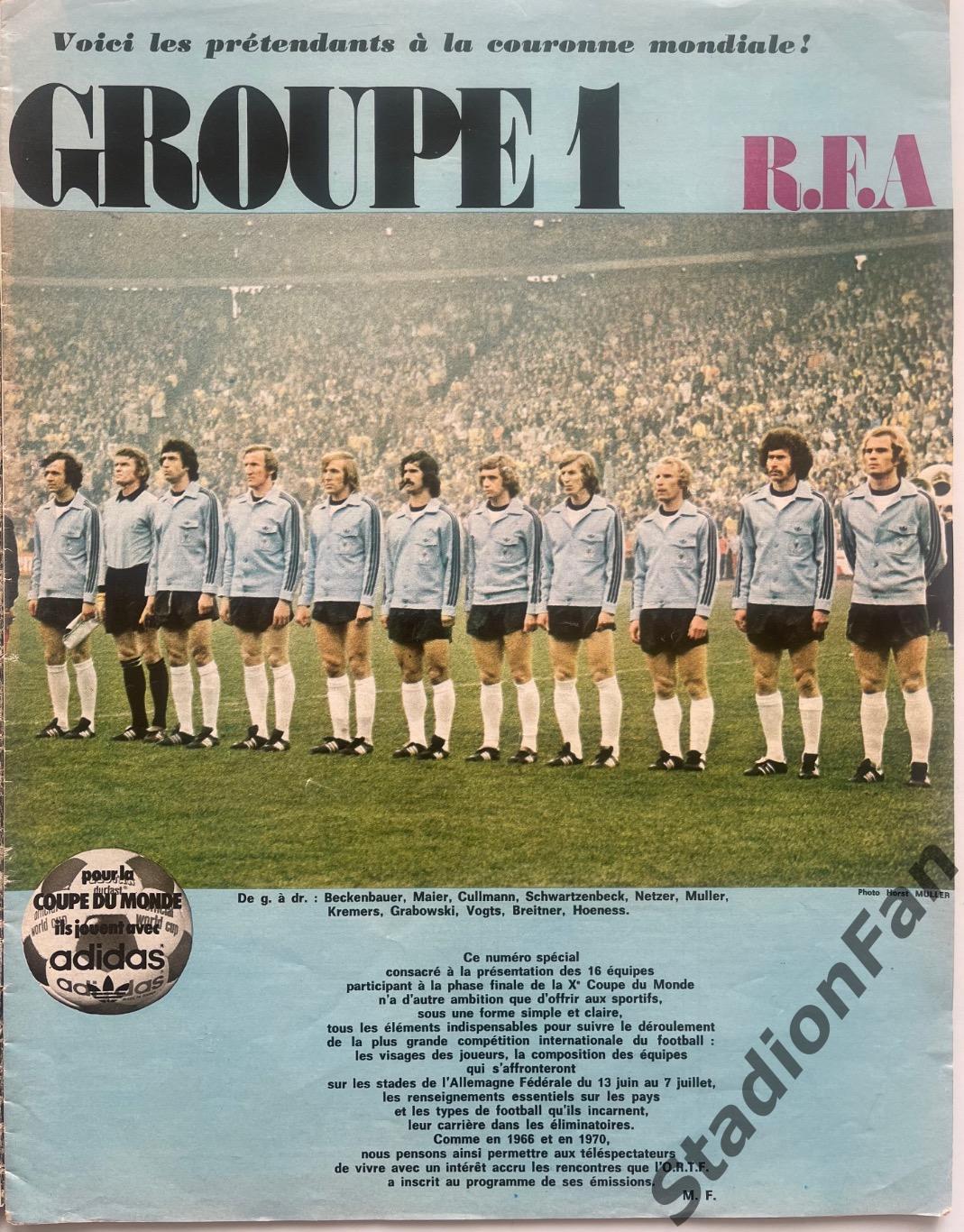 Журнал Miroir du Football nr.217, special,1974. 5