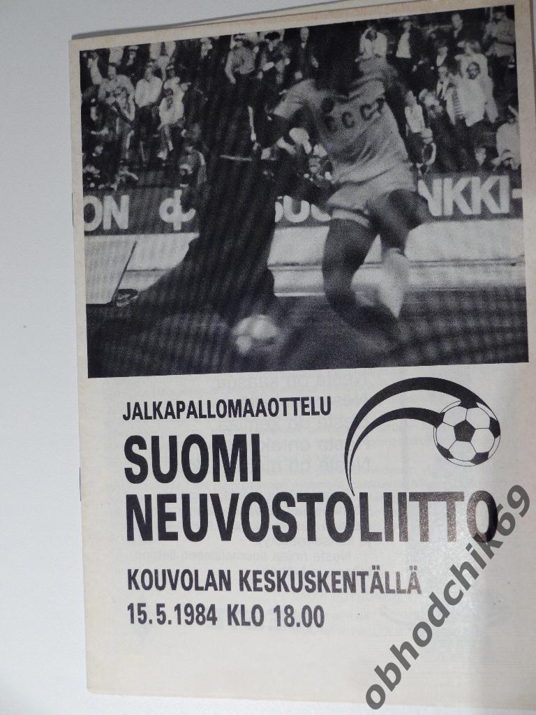 Финляндия - СССР сборная 15 05 1984 Товаришеский