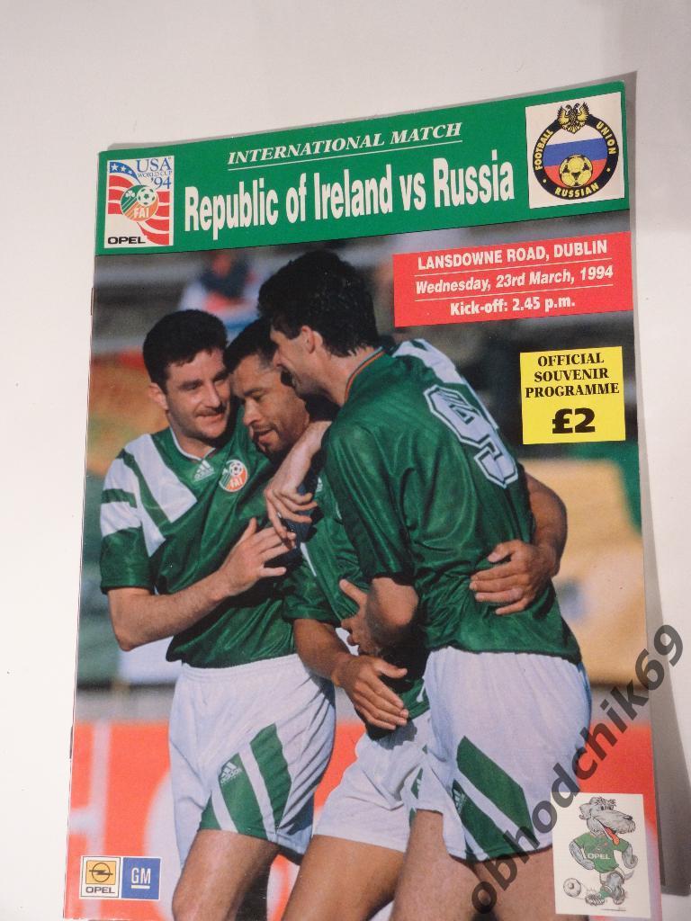 Ирландия - Россия сборная 23 03 1994 Товарищеский