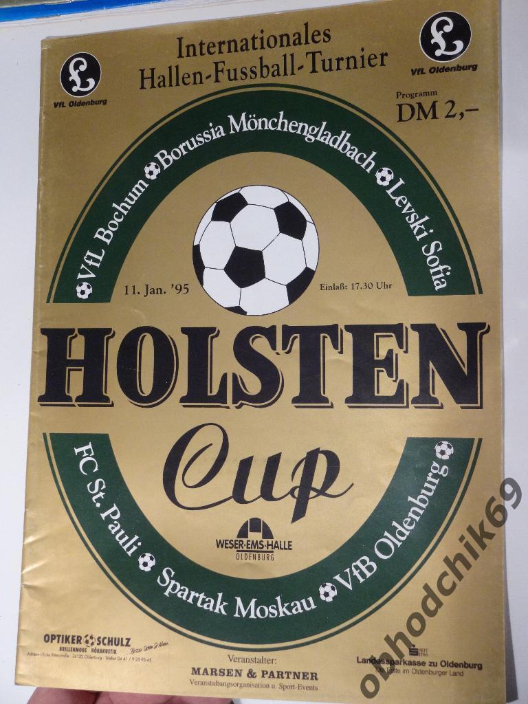 Футзал Турнир Holsten Cup (Германия) мини футбол 11 01 1995 Спартак - победитель