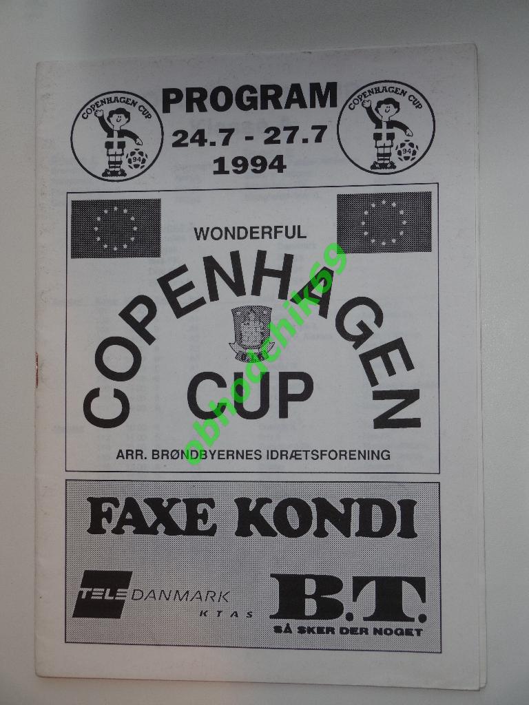 Турнир в Копенгагене (Дания) (юниоры U-16 сборная С Петербург) 24-27 07 1994