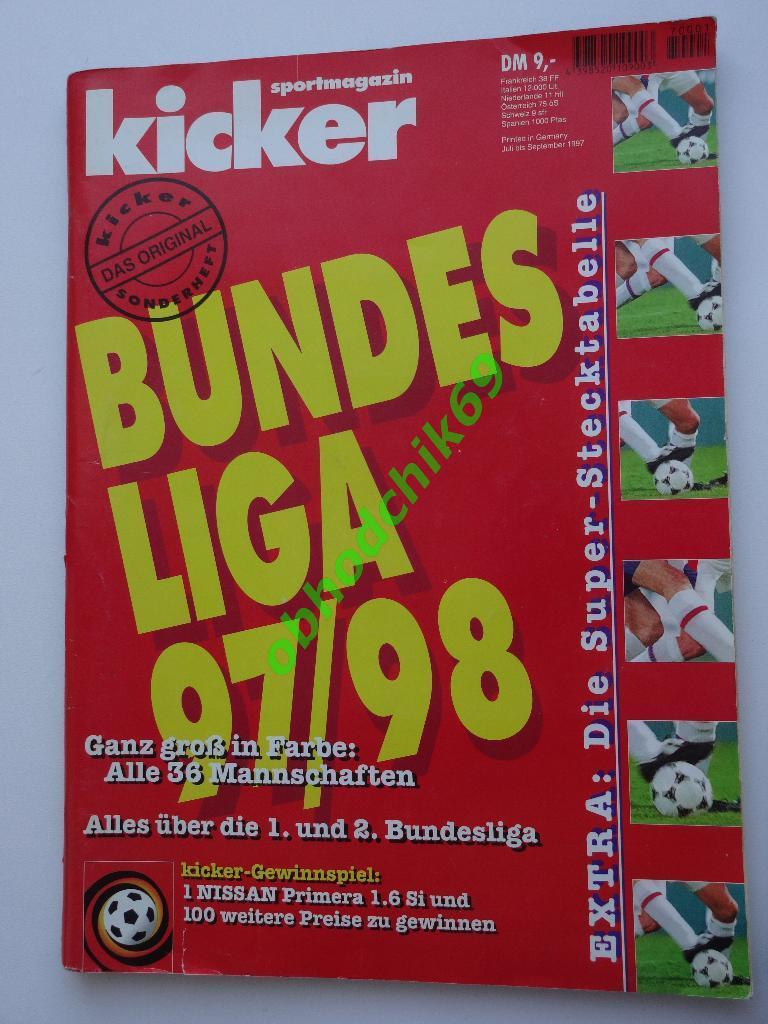 Футбол,Чемпионат Германии 1997/98,спецвыпуск Кикер /Kicker Bundesliga