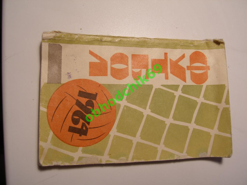 Футбол Календарь-справочник 1964 Донецк ( мал формат)