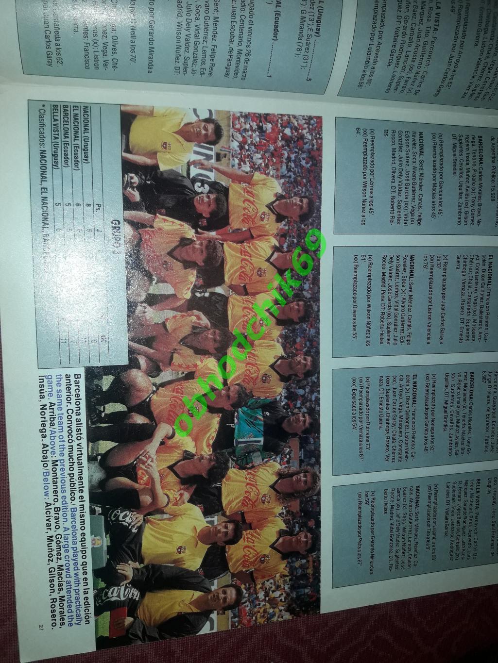 Журнал Южноамериканской конфедерации футбола N30 1993 3