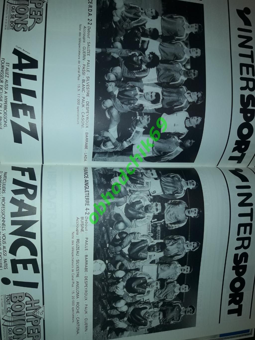 Франция - Греция молодежная сборная U21 12 10 1988Чемпионат Европы финал 1