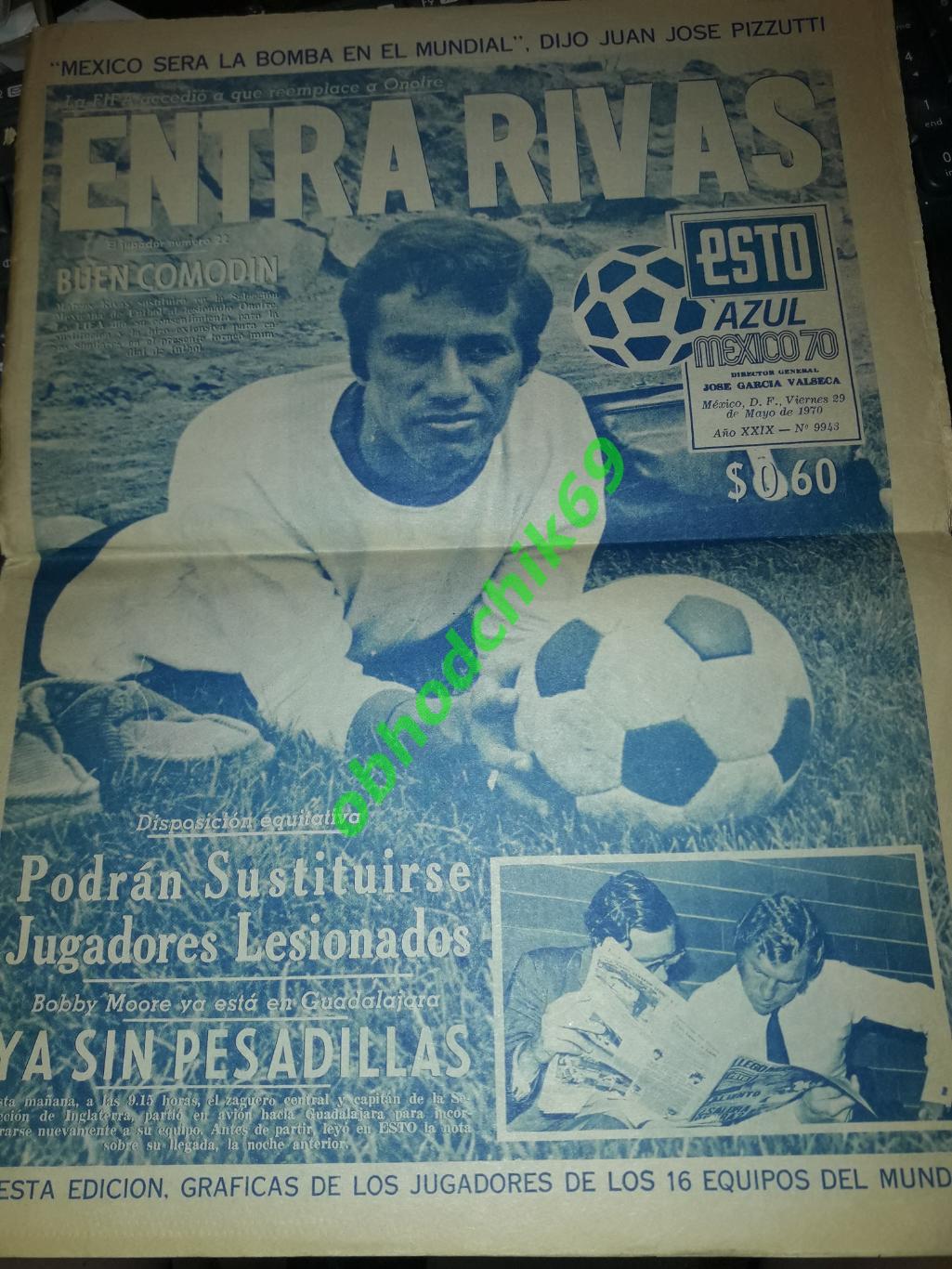 Газетa Esto Azur 05 1970 к ЧМ Мексика (фото игроков всех команд)