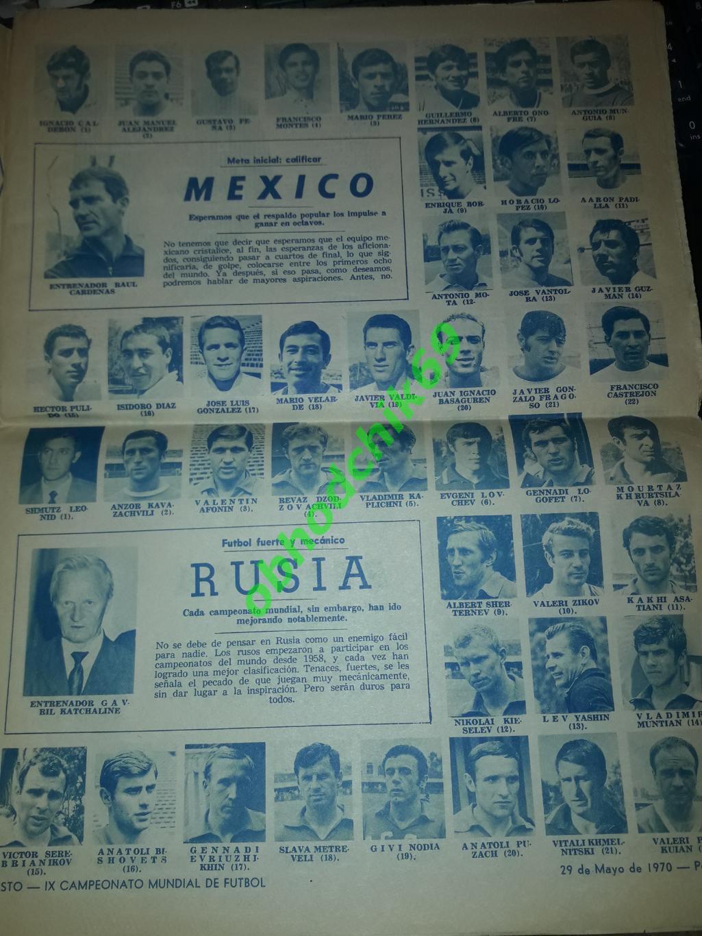 Газетa Esto Azur 05 1970 к ЧМ Мексика (фото игроков всех команд) 1