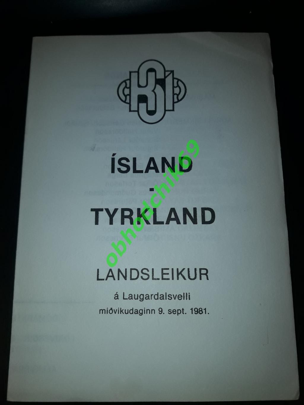 Исландия-Турция_ сборная 09 09 1986 отборочный Чемпионата Мира 1982