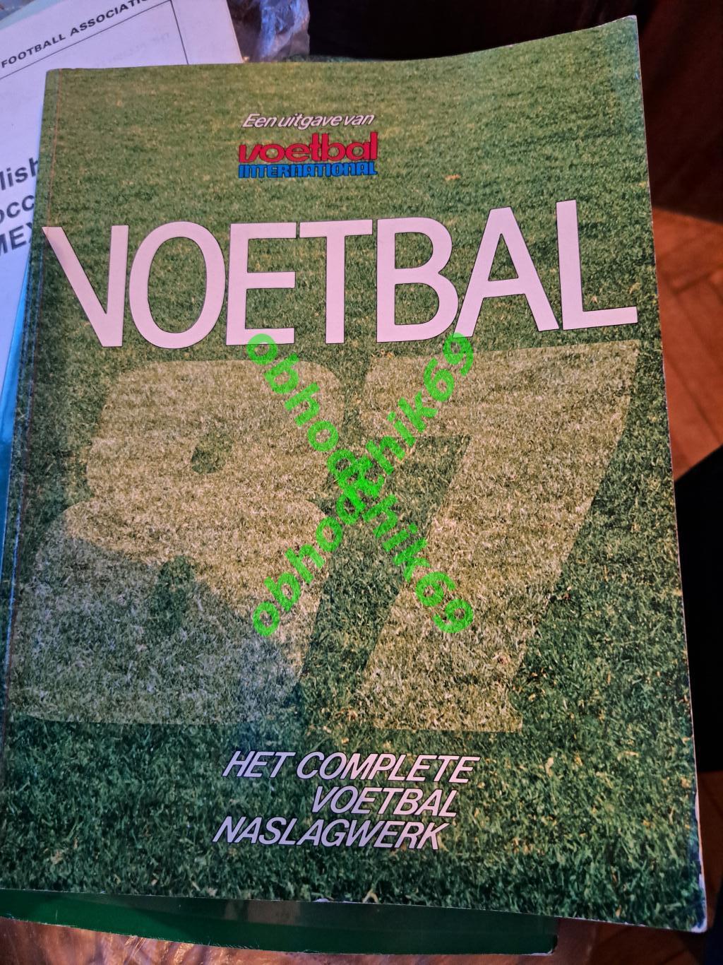 Футбол ежегодник Нидерланды Voetball 1987
