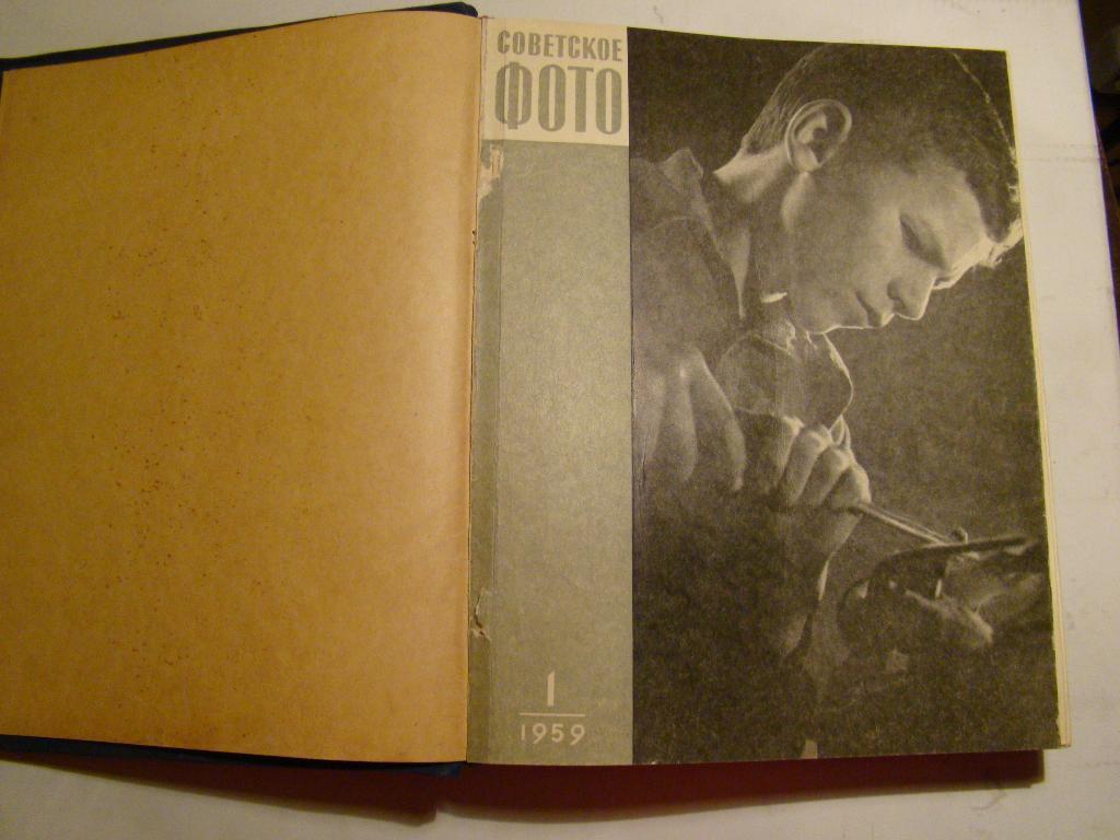 подшивка журнала Советское фото 1959 №1-12