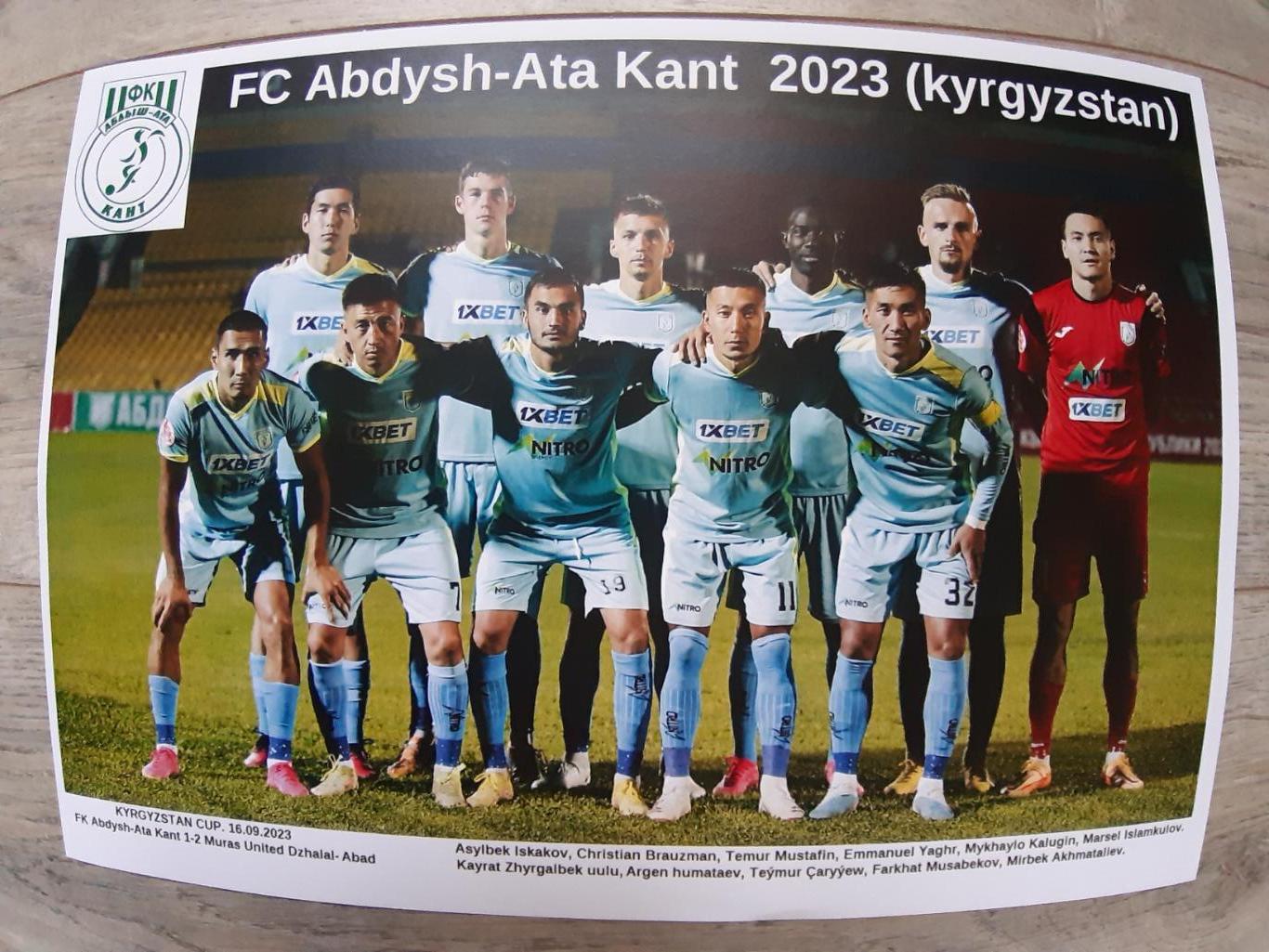 Abdysh-Ata.2023(Kyrgyzstan)