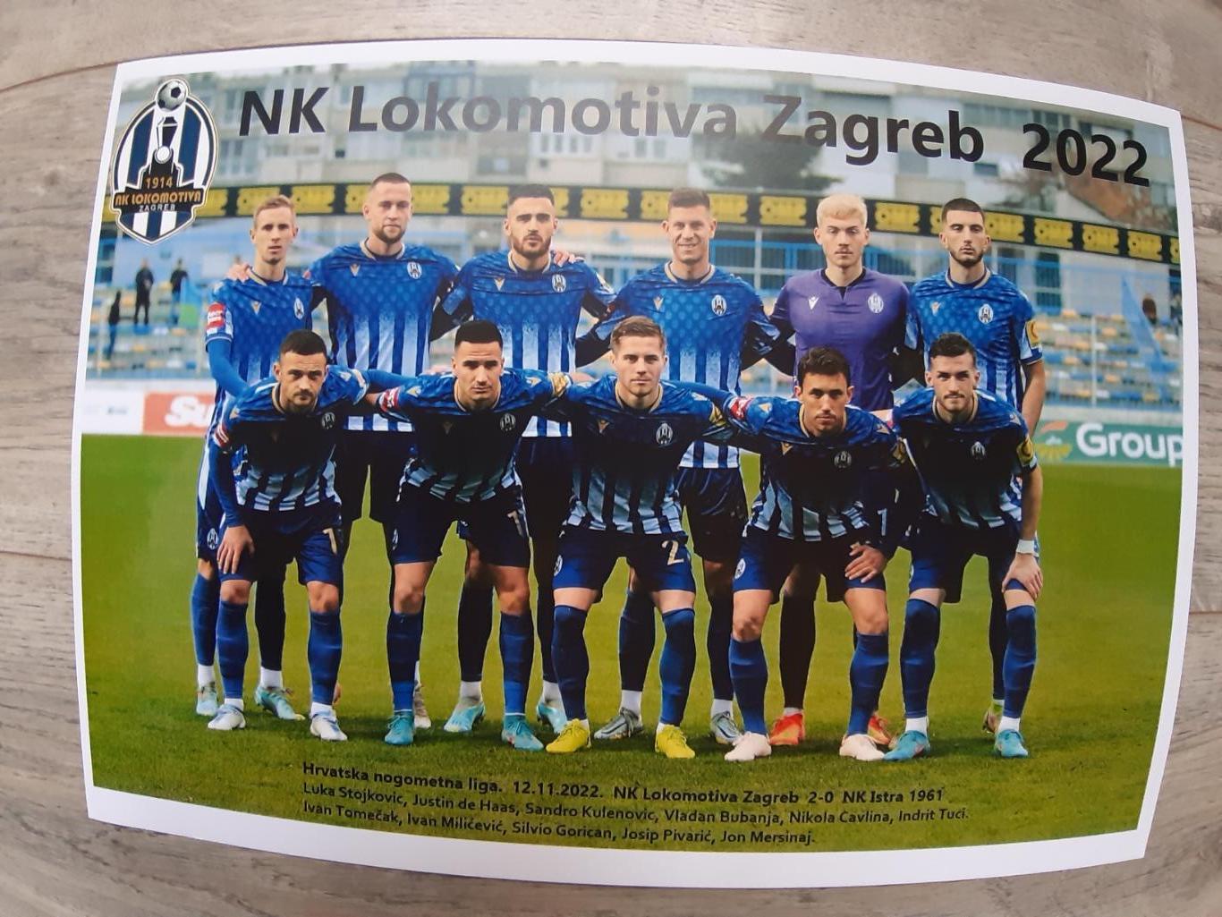 Lokomotiva Zagreb.2022(Croatia)