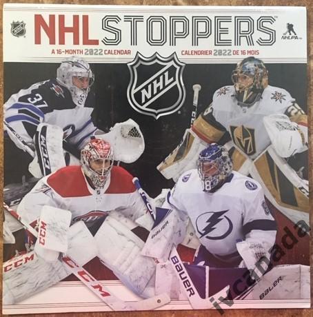 Перекидной Календарь на 2022 год ВРАТАРИ НХЛ NHL STOPPERS размер 35 на 35 см