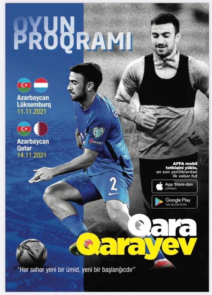 Азербайджан - Люксембург, Катар 11.11.21 14.11.21 ЧМ, товарищеский матч.