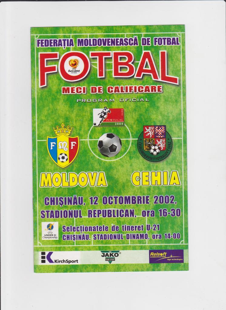 Молдова-Чехия 2002