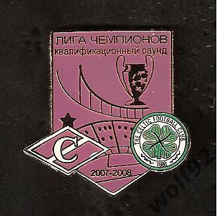 Знак матчевый Спартак Москва - Селтик Шотландия Лига Чемпионов 2007-08