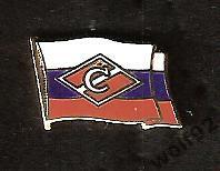 Знак Спартак Москва Российский Флаг