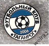 Знак ФК Таганрог (1) / 2010-е