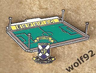 Знак Ист Файф Шотландия (1) / East Fife FC / Стадион Байвью Стэдиум / 2021