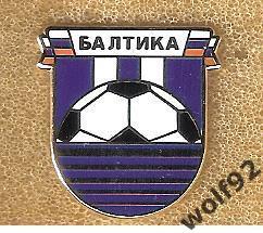 Знак ФК Балтика Калининград (5) / 2022