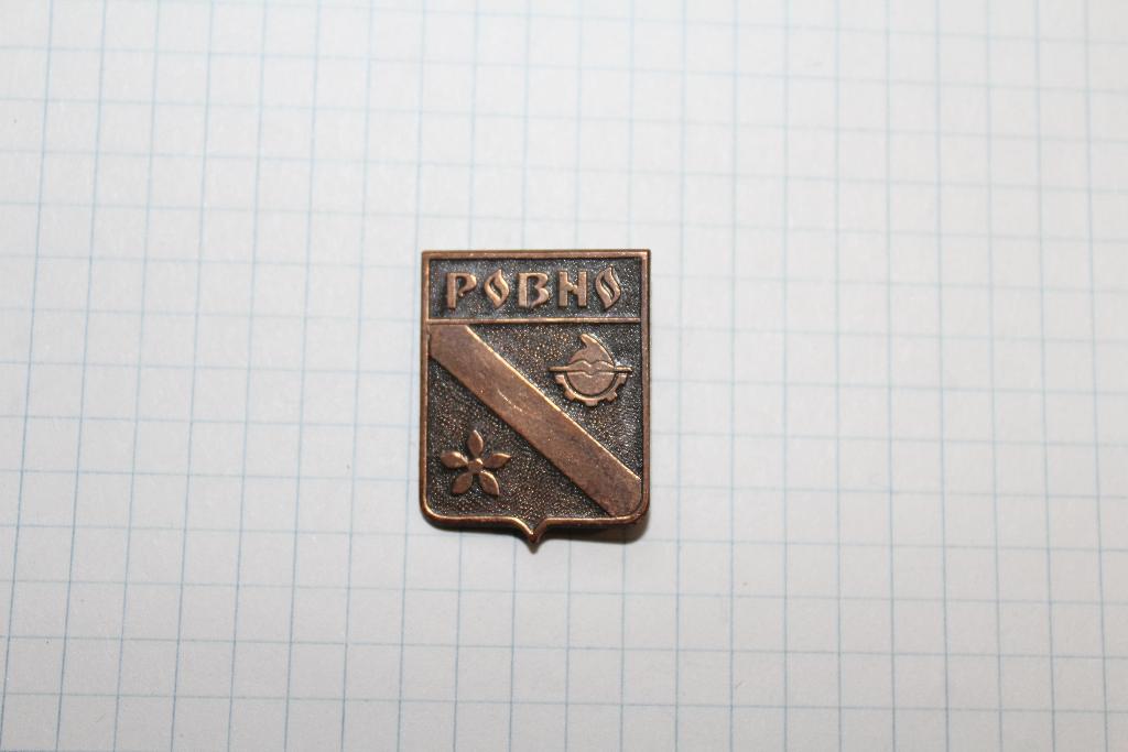 Ровно. герб города