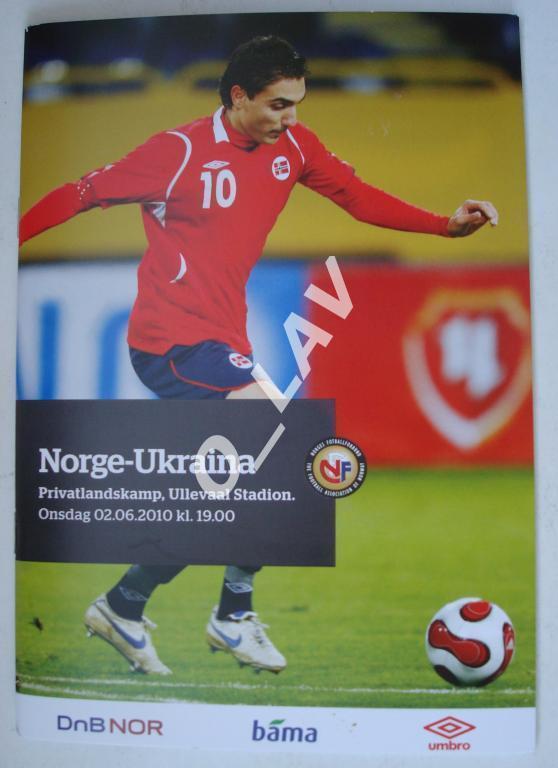 Норвегия - Украина 2010