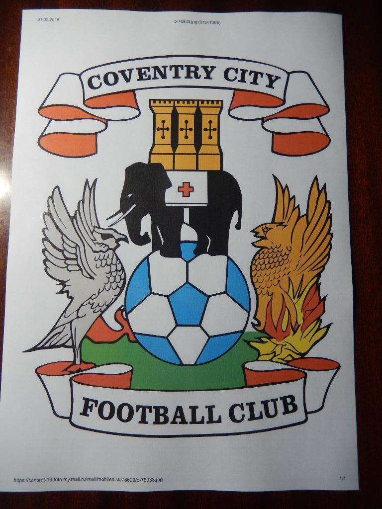 Эмблема футбольного клуба Ковентри Англия.