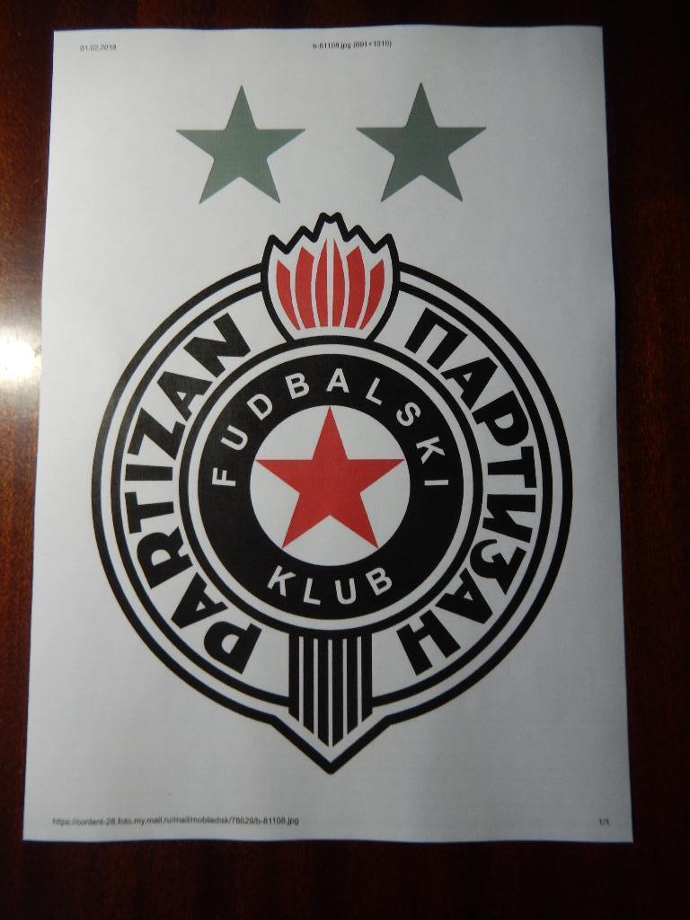 Эмблема футбольного клуба Партизан Сербия.
