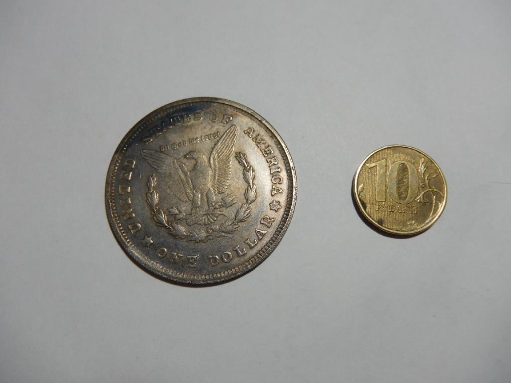 Монета 1 доллар США. 1921 год.