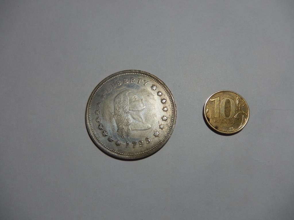 Монета 1 доллар США. 1795 год. 1