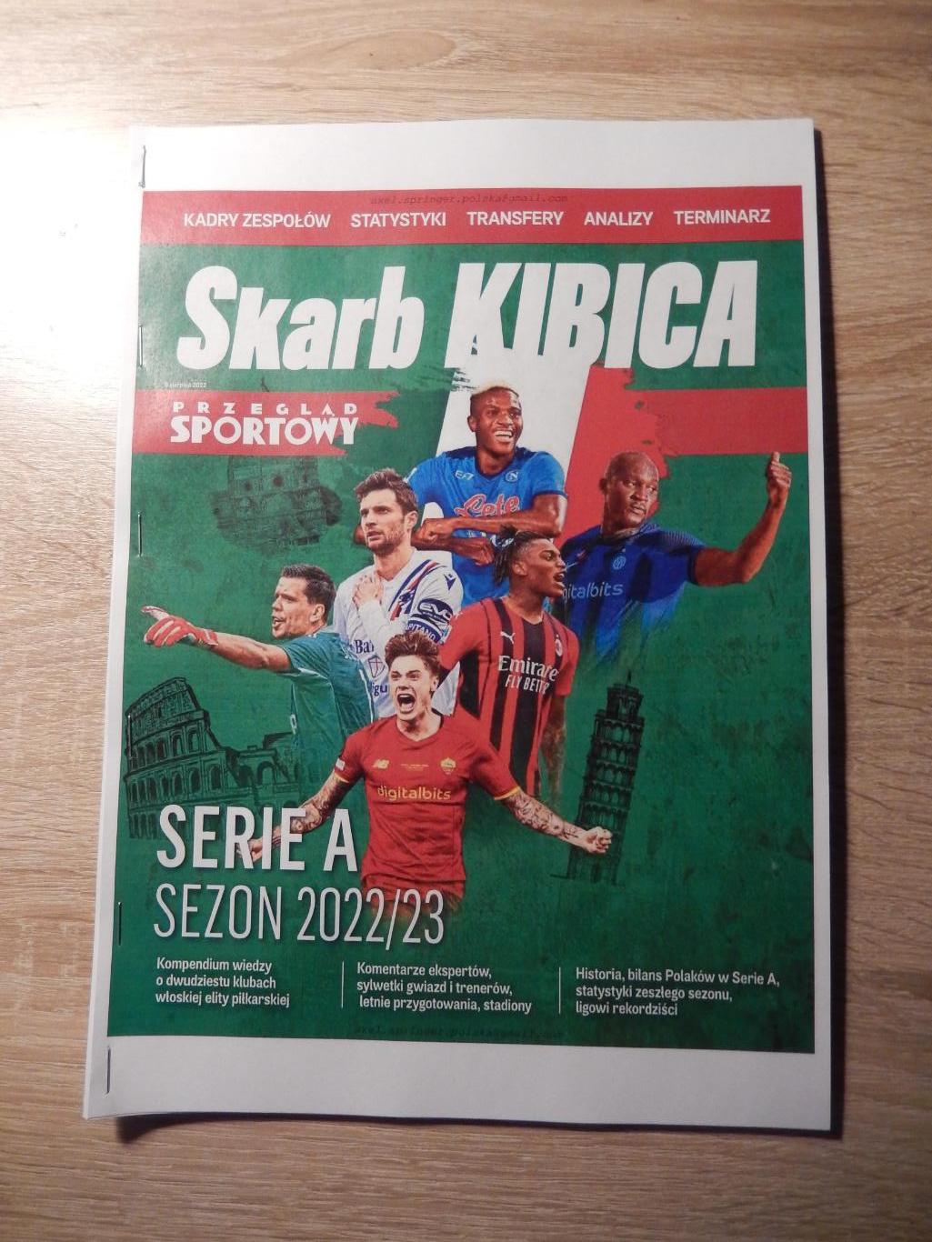 Репринт польского журнала Skarb Kibica (Сокровище болельщика). Серия А. 2022-23.