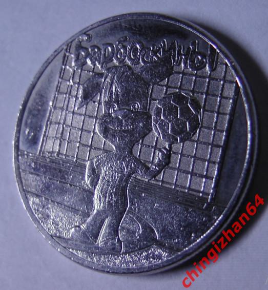 Монета (юбилейная). 2020 год, 25 рублей Барбоскины (мультипликация) (ммд)