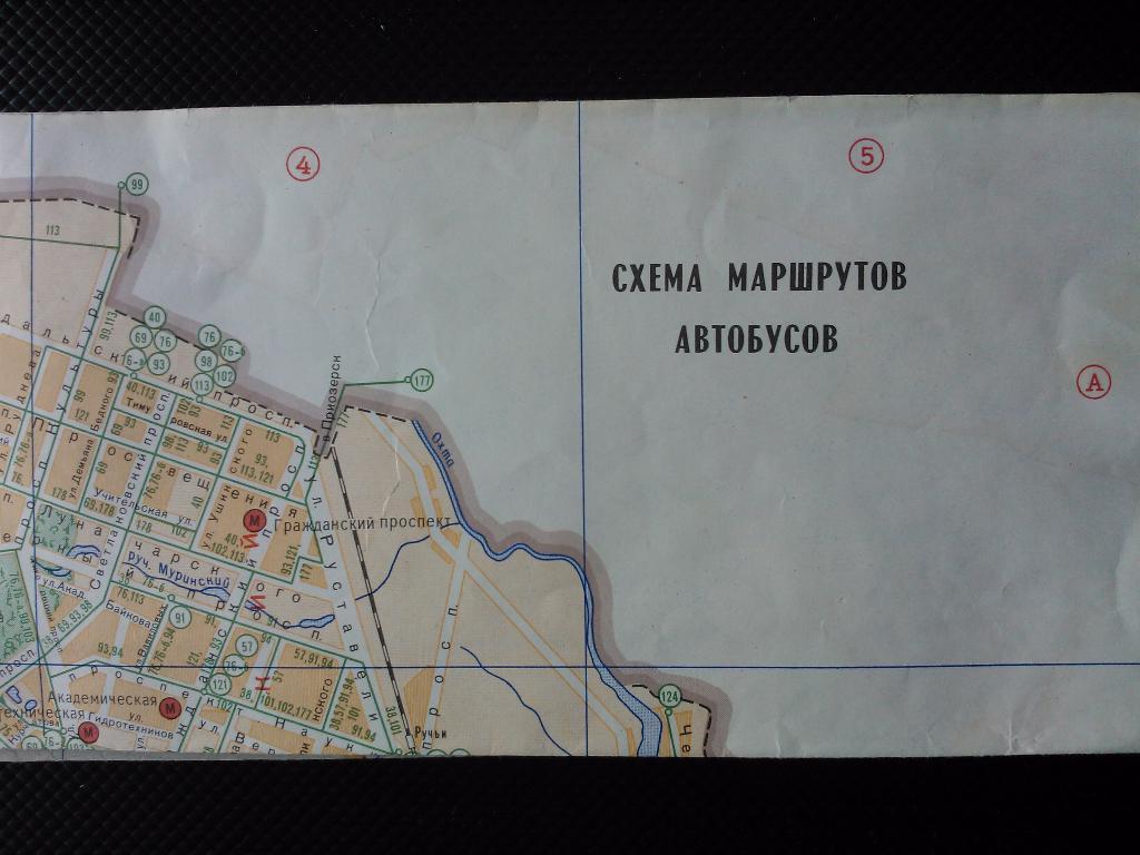 Схема маршрутов автобусов, Ленинград, 1980.