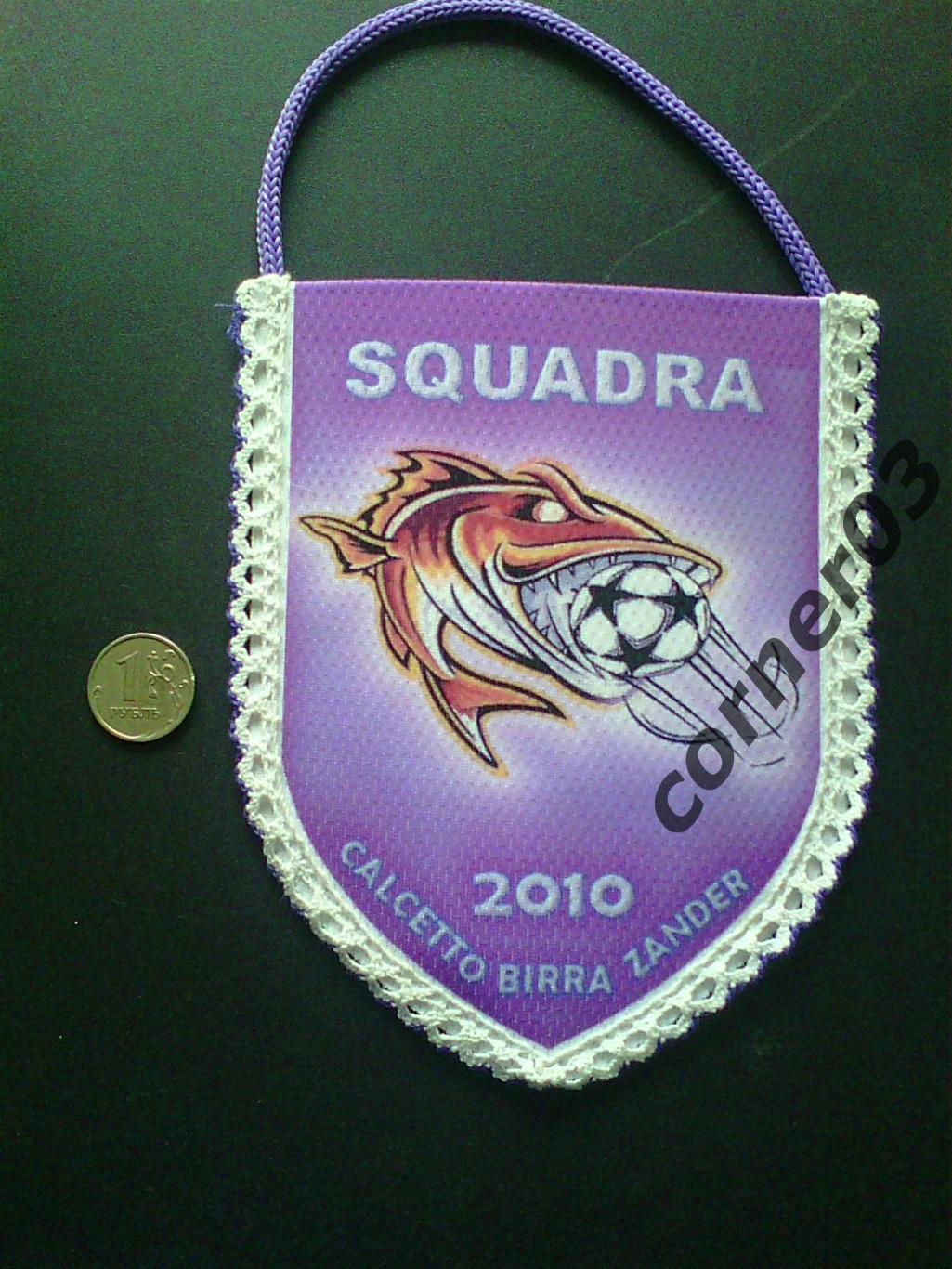 Скуадра Курган 2010 мини-футбол, малый тираж!!