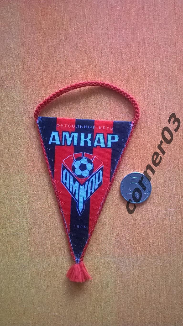 ФК Амкар Пермь