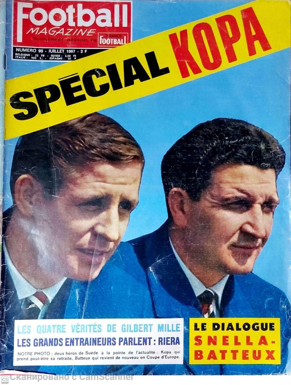 Football Magazine 1967 июль