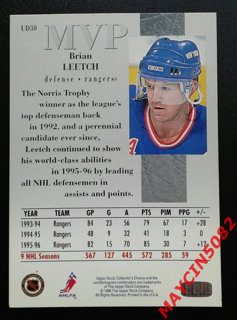 Карточка НХЛ. BRIAN LEETCH #UD30 1996г. 1