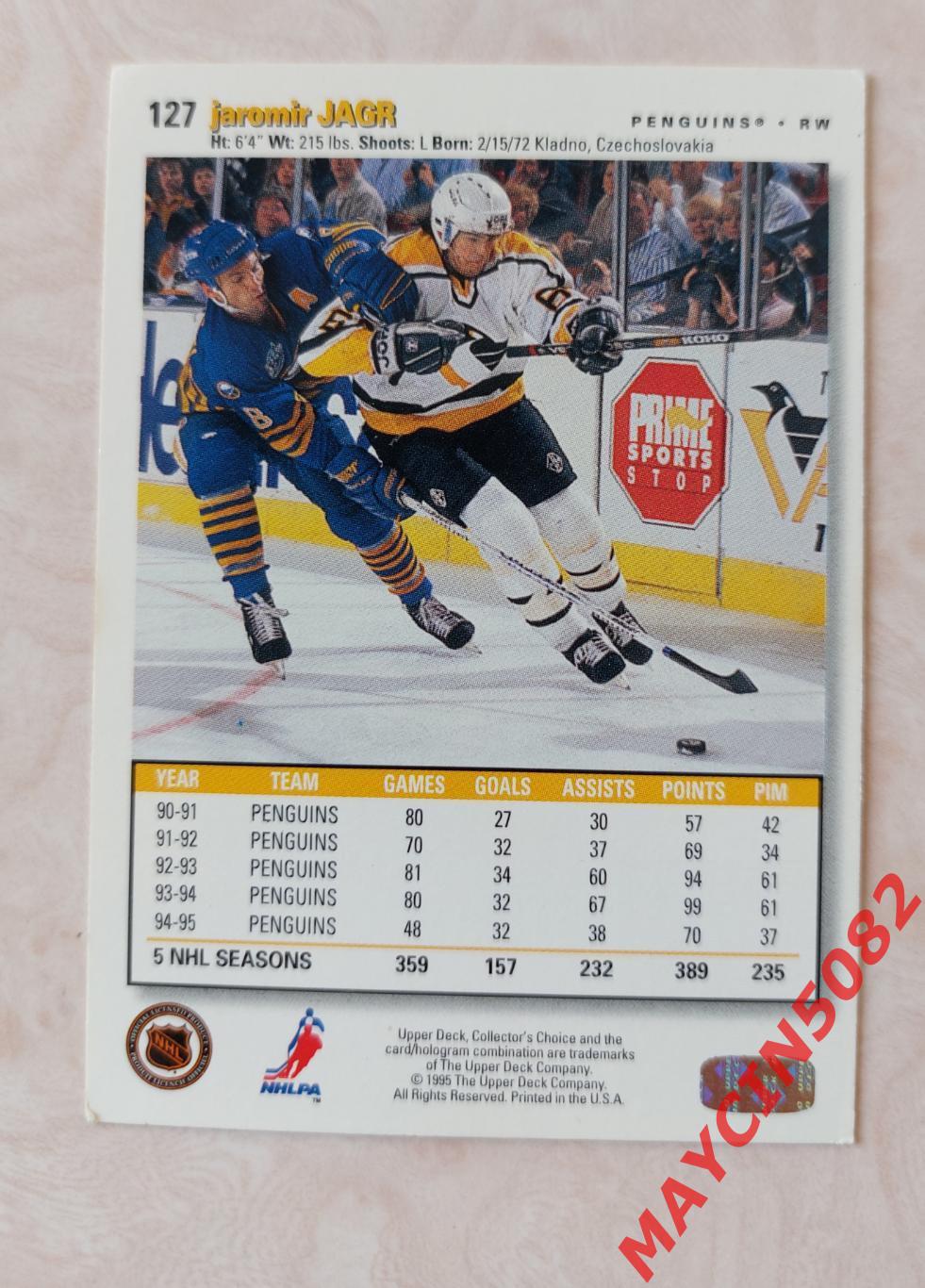 Карточка НХЛ Яромир Ягр Питтсбург Пингвинз #127 1995 год 1